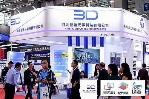 触控产品行业新闻 人机交互技术迎来新突破